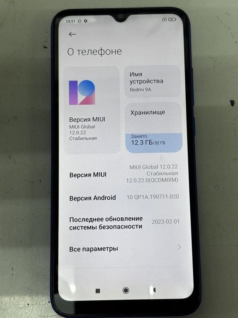 Оголошення Xiaomi redmi 9a 2/32gb Б/У