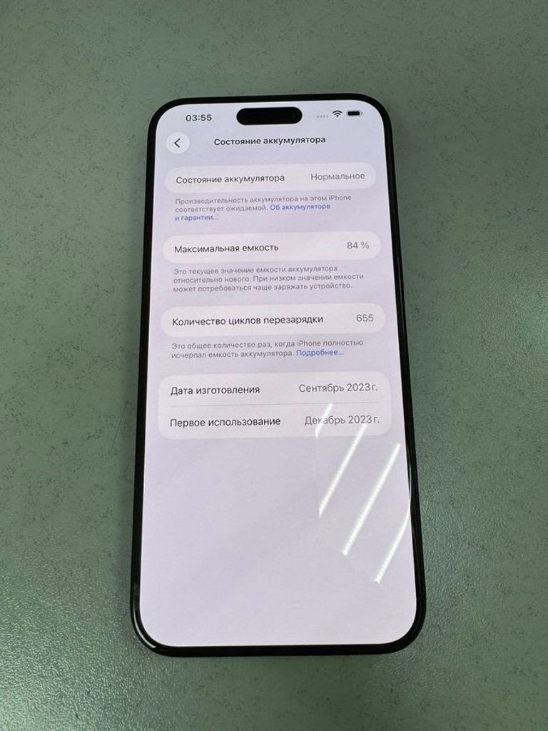 Дешиво Apple iphone 15 pro max 256gb с ломбарда