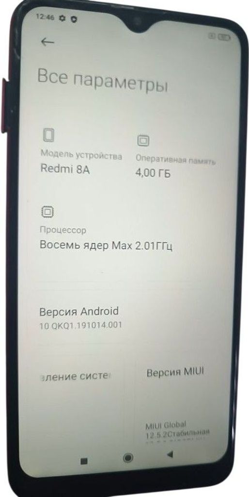 Купить Xiaomi Redmi 8A 4/64GB Black Б/У
