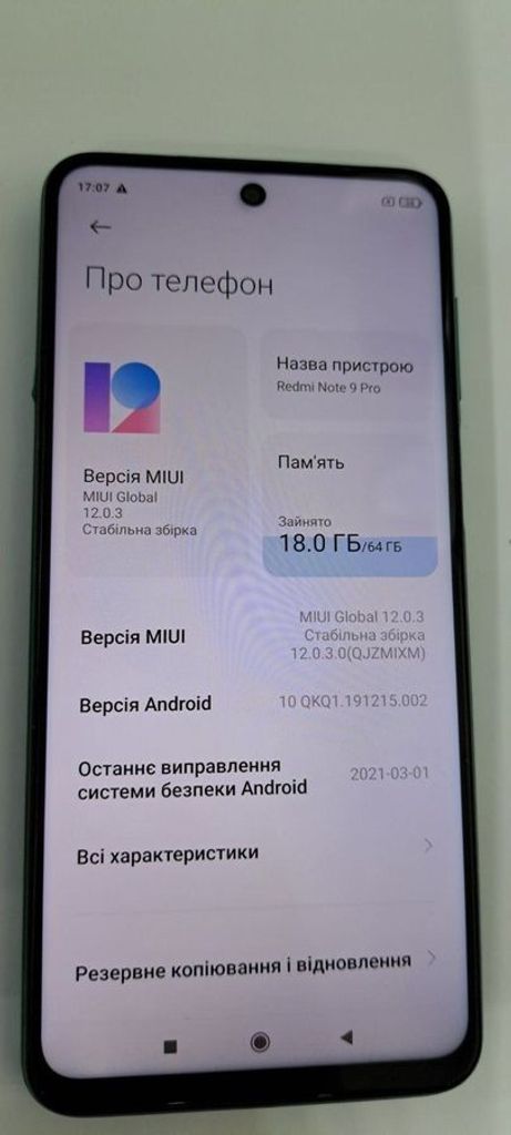 Дешиво Xiaomi redmi note 9 pro 6/64gb с ломбарда