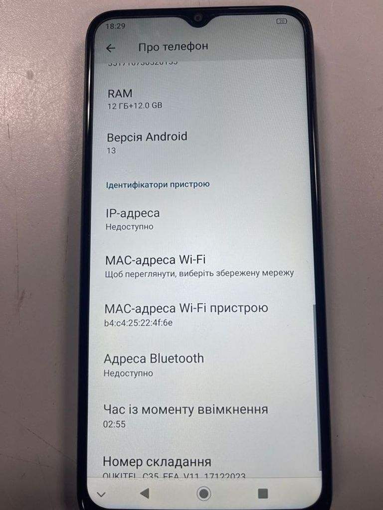 Oukitel C35 12/256GB Green Код:01-200887995. Изображение 6