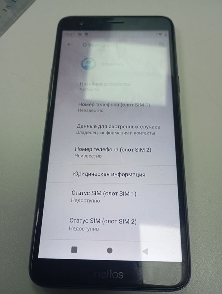Дешиво Tp-Link neffos a5 с ломбарда