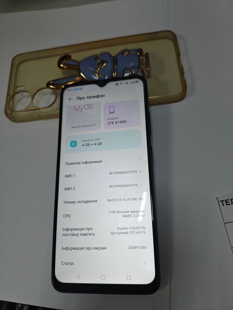 Дешиво Zte Blade V50 Design 8/128GB Black с ломбарда