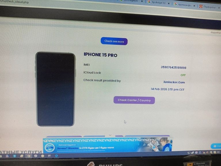 Купить Apple iphone 15 pro 128gb Б/У