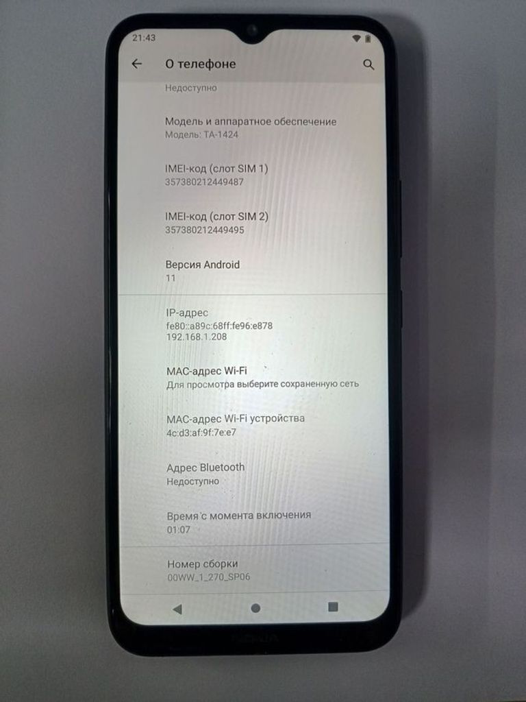 Купить Nokia c21 plus 3/32gb ta-1424 Б/У