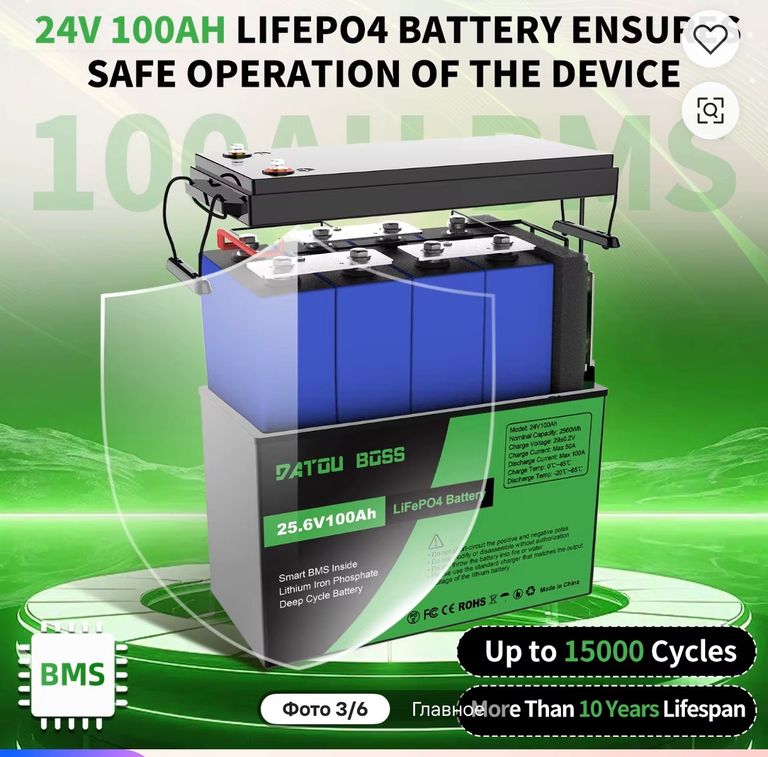 Оголошення Datou Boss 25.6V100h Б/У