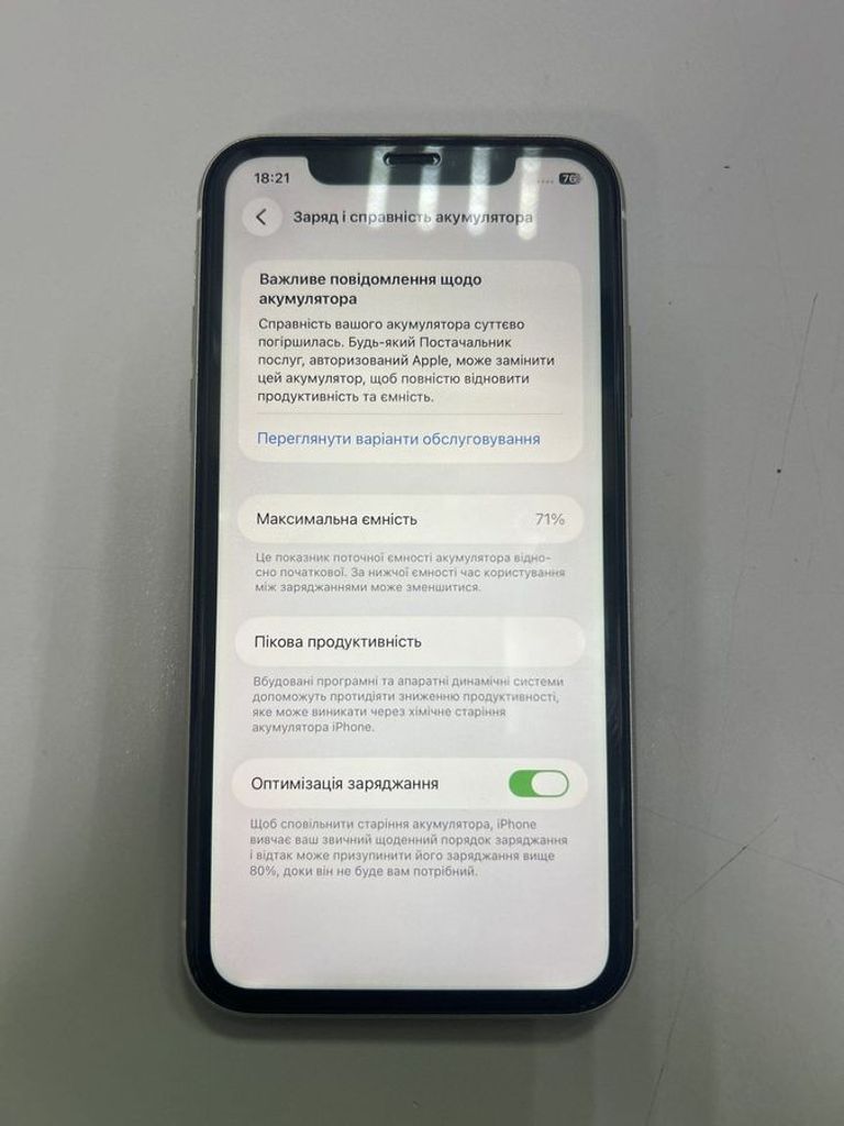 Дешево Apple iphone 11 128gb з ломбарду