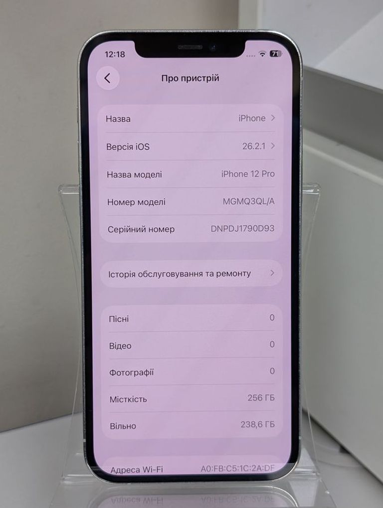 Дешево Apple iphone 12 pro 256gb з ломбарду