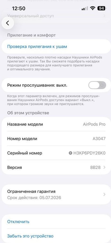 Apple airpods pro 2nd generation with magsafe charging case usb-c Код:01-200893140. Зображення 11