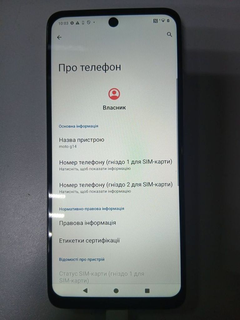 Купить Motorola g14 4/128gb Б/У