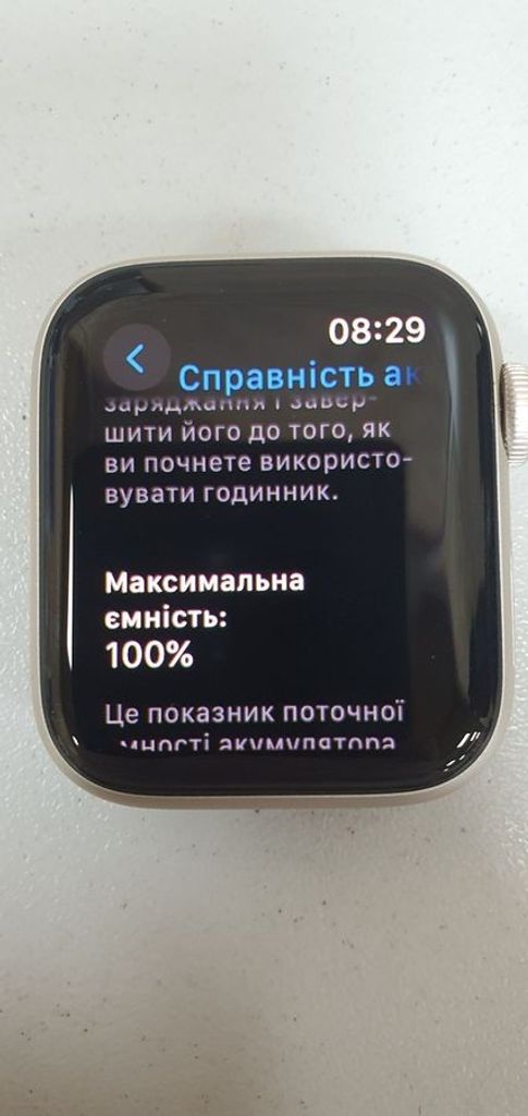 Apple watch se 2 gps 40mm aluminium case Код:01-200872068. Зображення 6