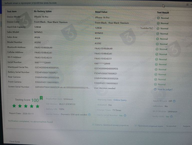 Оголошення Apple iphone 16 pro 128gb Б/У