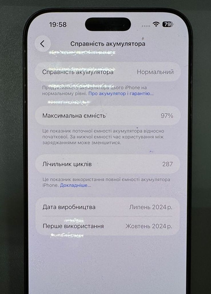 Дешево Apple iphone 16 pro max 512gb з ломбарду
