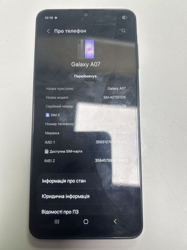 Оголошення Samsung galaxy a07 4/128gb Б/У