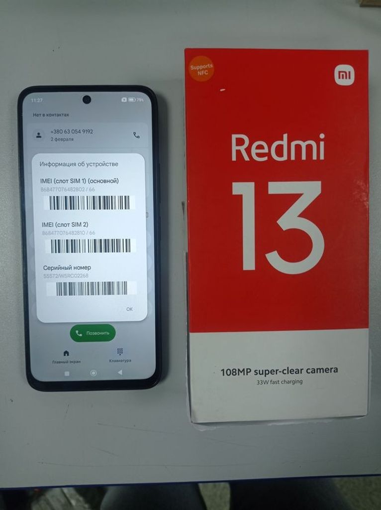 Xiaomi Redmi 13 8/256GB Blue Код:01-200898331. Зображення 5