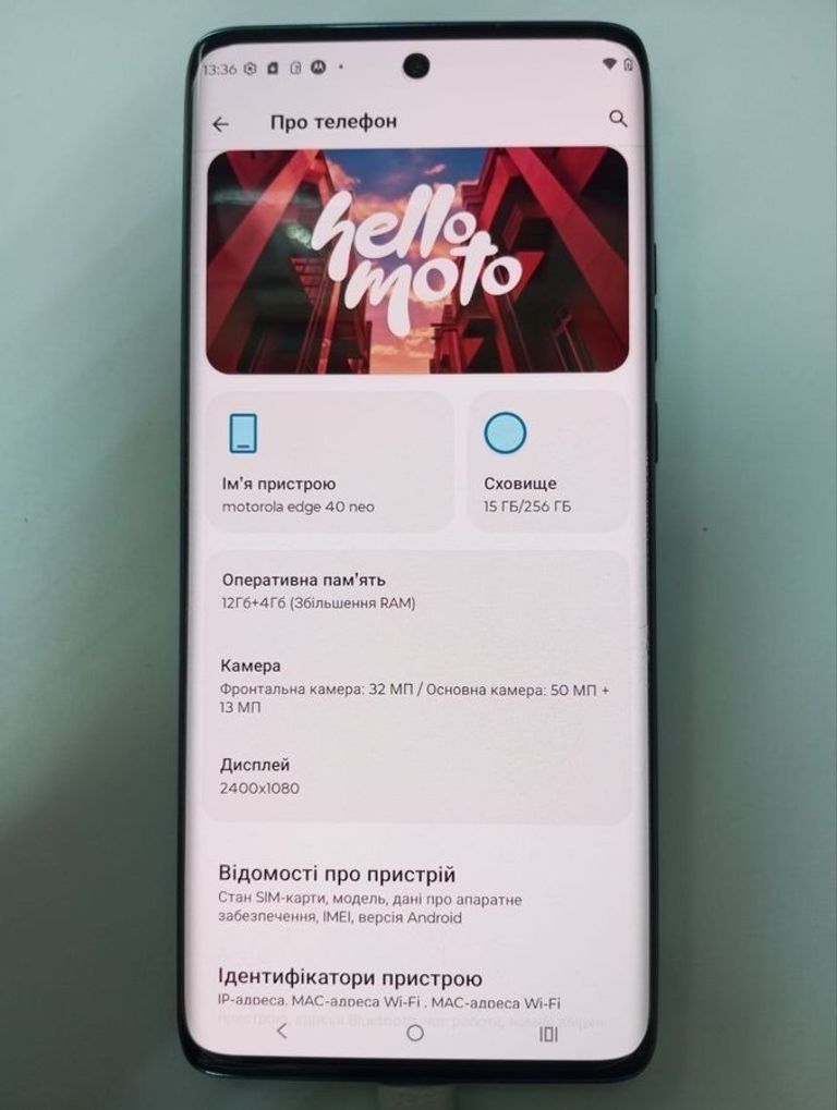 Дешево Motorola edge 40 neo 12/256gb з ломбарду
