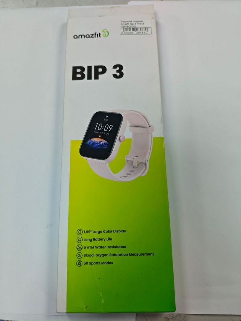 Розпродаж Amazfit bip 3, продавець Техноскарб
