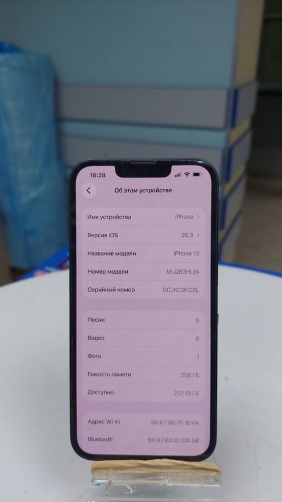 Дешево Apple iphone 13 256gb з ломбарду