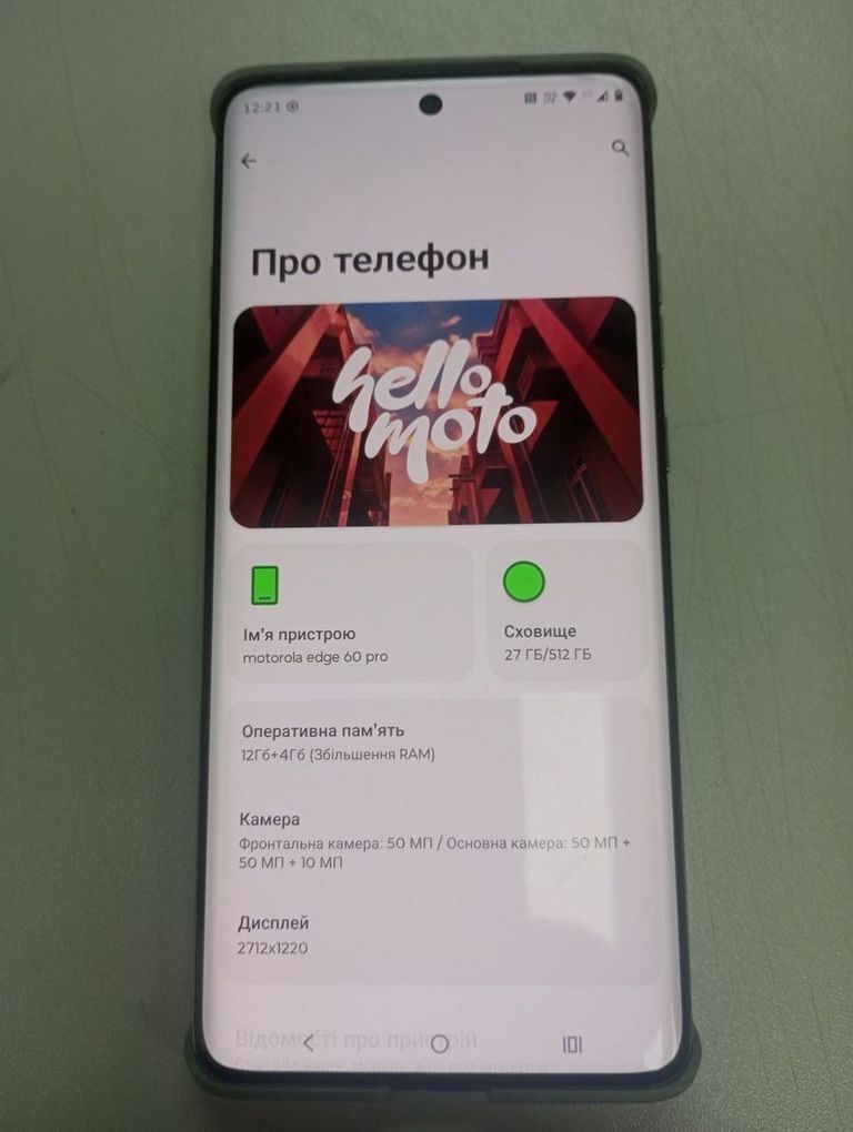 Купити Motorola Moto Edge 60 Pro 12/512GB Sparkling Grape (PB7X0011) Б/У