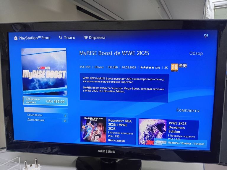 Дешево Sony playstation 4 500gb з ломбарду