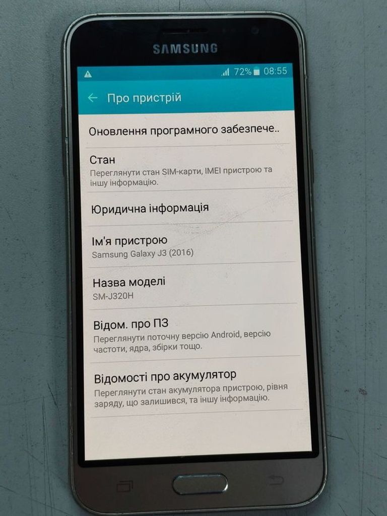 Дешево Samsung galaxy j3 2016 j320h з ломбарду
