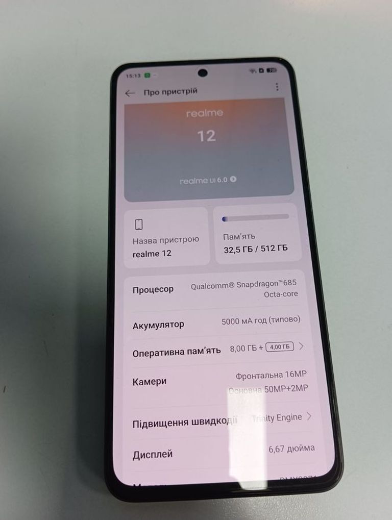 Оголошення Realme 12 4G 8/512GB Pioneer Green Б/У