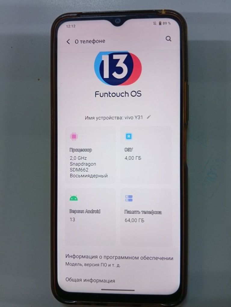 Купити Vivo y31 4/64gb Б/У