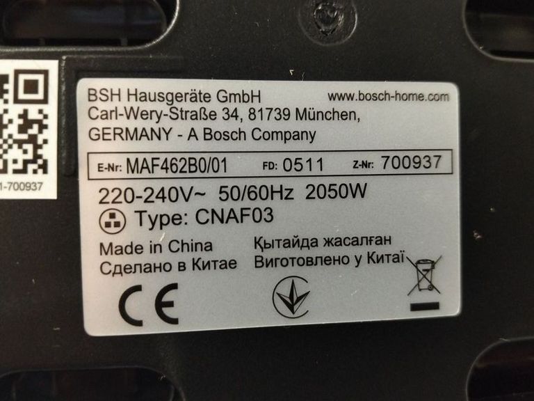 Дешиво Bosch Serie 4 MAF462B0 с ломбарда