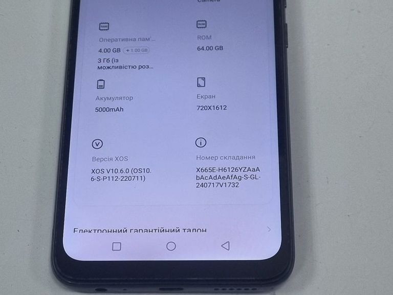Infinix hot 20i 4/64gb Код:01-200909568. Зображення 5