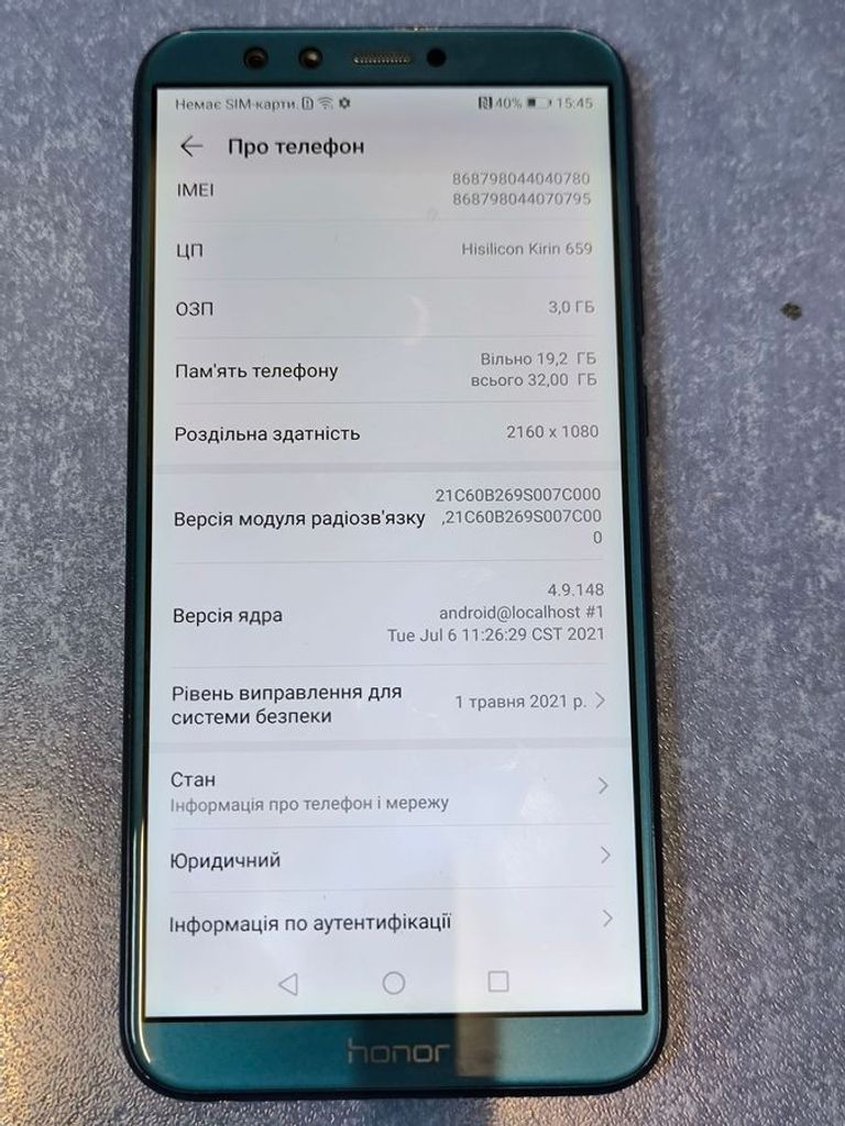 Huawei honor 9 lite 3/32gb Код:01-200912510. Зображення 7