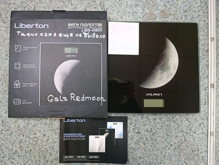 Купити Liberton LBS-0801 Б/У