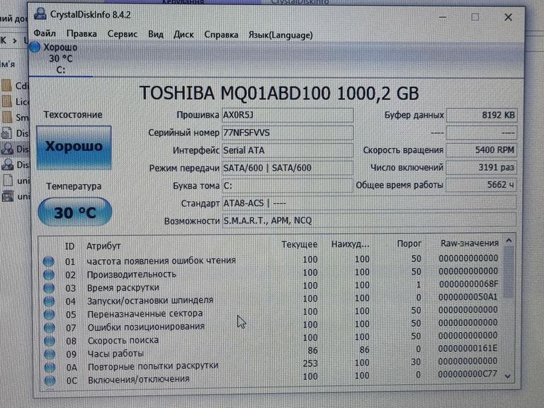 Asus 15/pentium n4200 ddr3/4gb ddr3/hdd 1000 gb/ssd *відсутній/geforce 810m Код:01-200911614. Зображення 5
