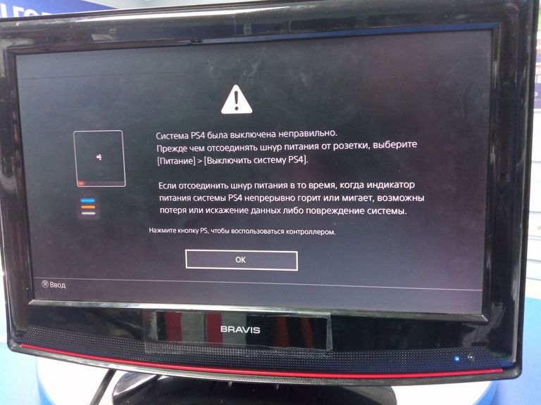 Розпродаж Sony playstation 4 slim 500gb, продавець Техноскарб