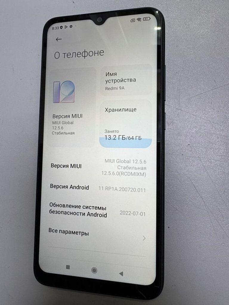 Дешиво Xiaomi redmi 9a 4/64gb с ломбарда