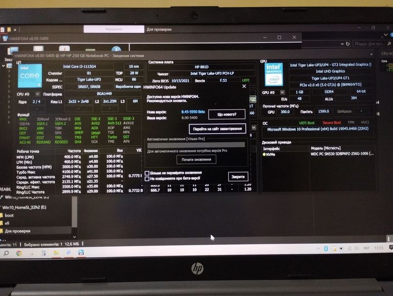 Hp 15/core i3-1115g4 ddr4/8gb ddr4/hdd *відсутній/ssd 256 gb/*інтегрована Код:01-200913770. Изображение 5