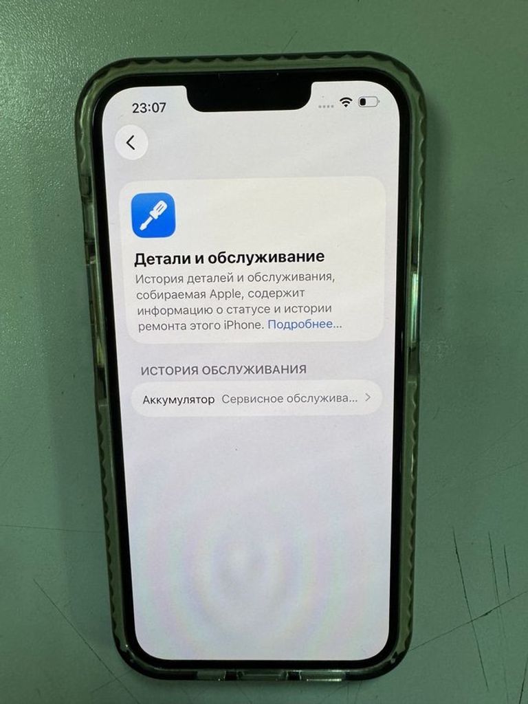 Дешево Apple iphone 13 128gb з ломбарду