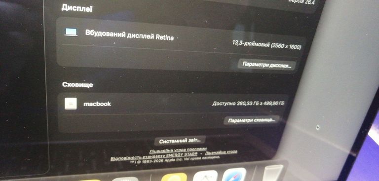 Распродажа Apple macbook pro a2251 13,3"/ core i5 2,0ghz/ram16gb/ssd500gb/intel iris graphics, продавец Техноскарб