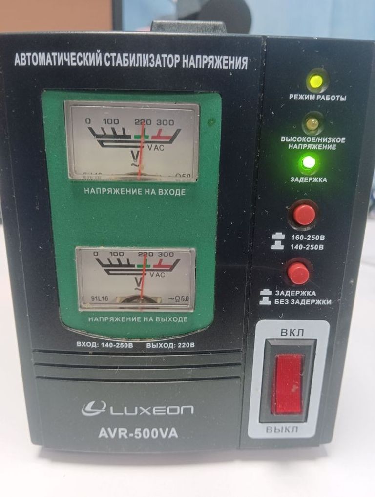 Купити Luxeon avr - 500va Б/У