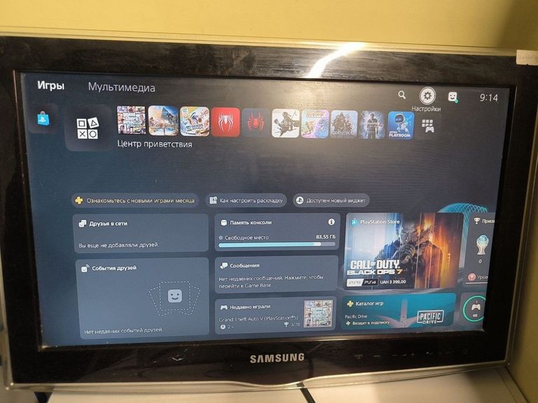 Дешиво Sony PlayStation 5 825GB с ломбарда