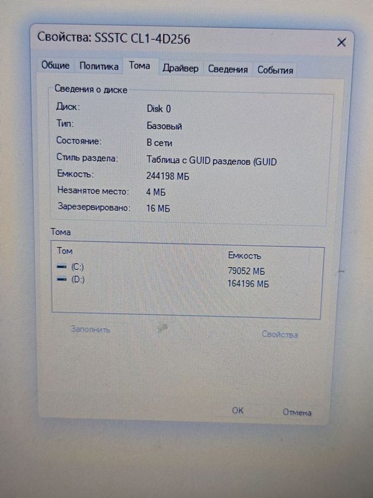 Lenovo 15/ryzen 3 5300u ddr4/8gb ddr4/hdd *відсутній/ssd 240 gb/*інтегрована Код:01-200915681. Зображення 8