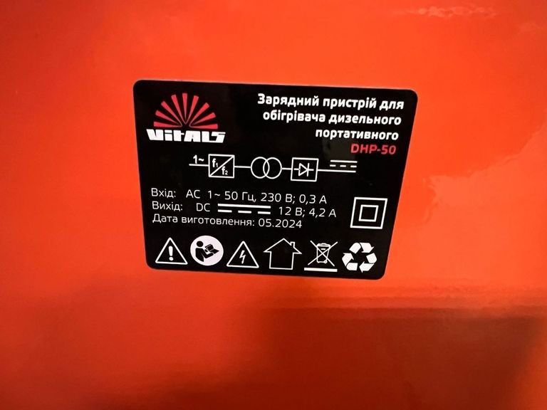 Vitals DHP-50 Код:01-200913582. Зображення 7
