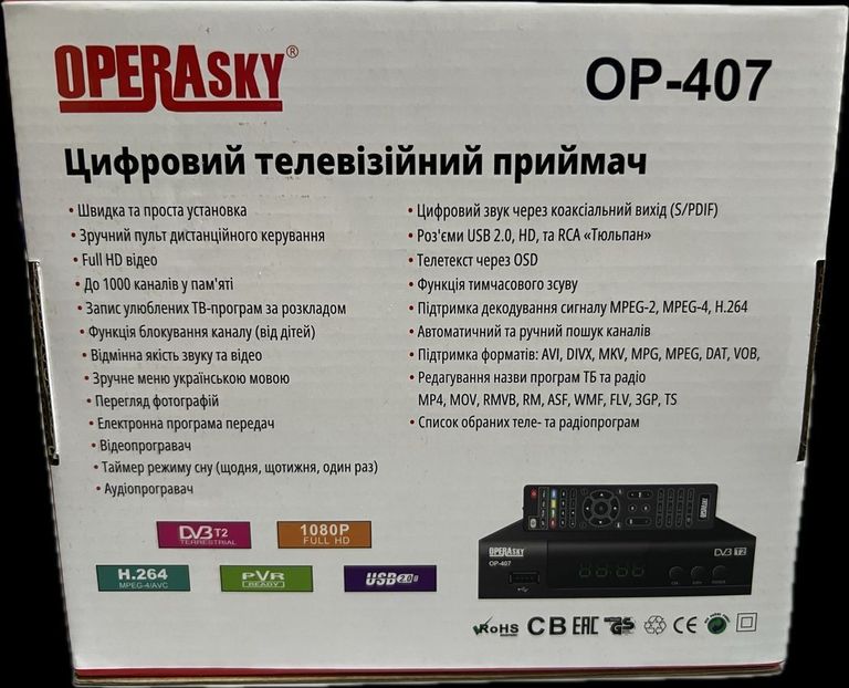 Оголошення Opera t2 op 407 Б/У