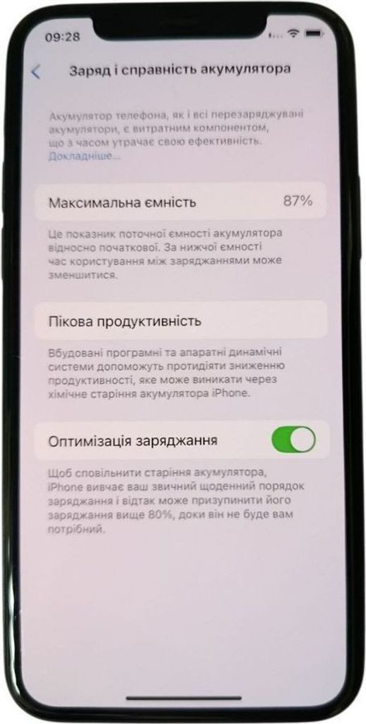 Купить Apple iphone 11 pro 64gb Б/У