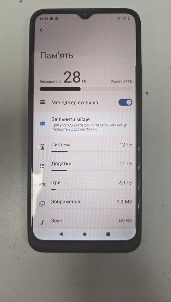 Оголошення Nokia C32 4/64GB Green Б/У