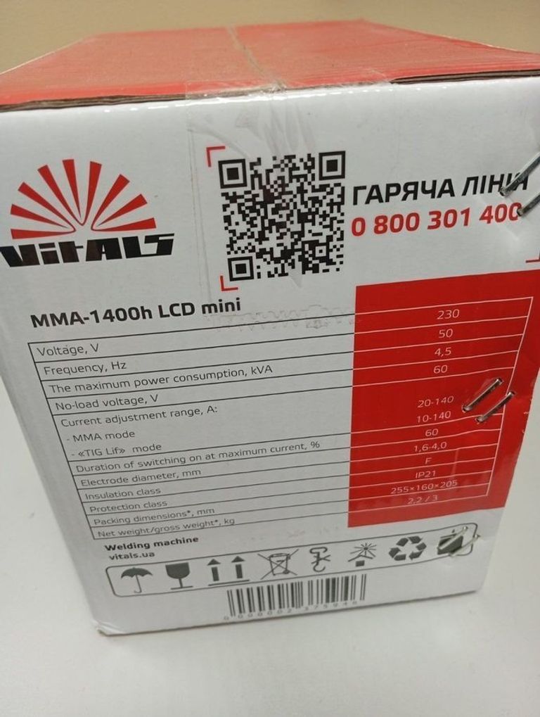 Объявление Vitals MMA-1400h LCD mini (237594) Б/У