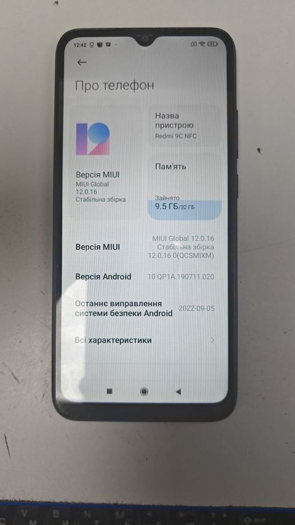 Купити Xiaomi redmi 9c nfc 2/32gb Б/У