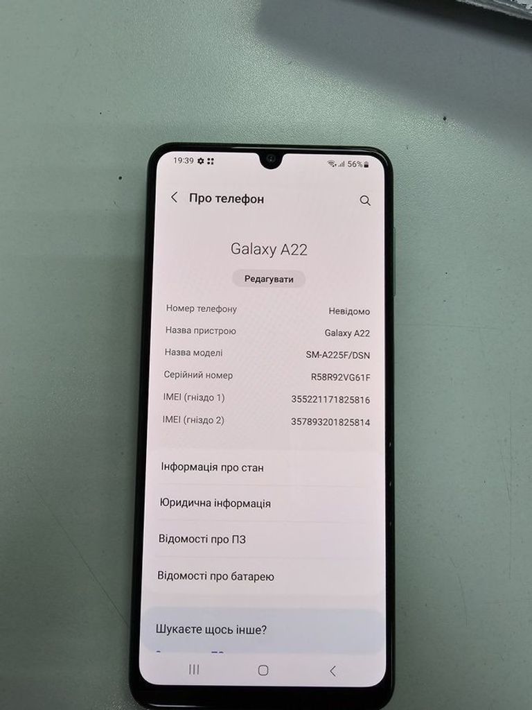 Объявление Samsung a225f galaxy a22 4/64gb Б/У