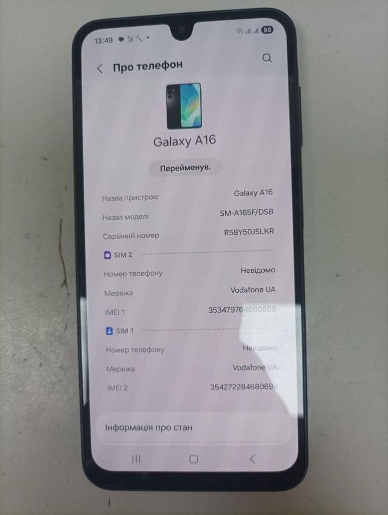 Оголошення Samsung galaxy a16 sm-a165f 8/256gb Б/У