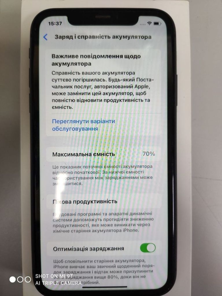 Дешево Apple iphone 11 64gb з ломбарду