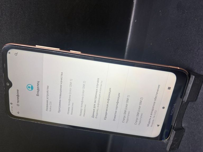 Оголошення Nokia c20 2/32gb Б/У